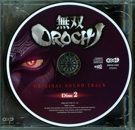 Musou orochi 3 original soundtrack cd ダウンロード
